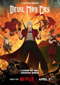 Devil May Cry