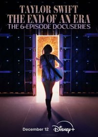 Тейлор Свифт: The Eras Tour — Конец Эры