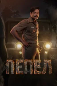 Пепел